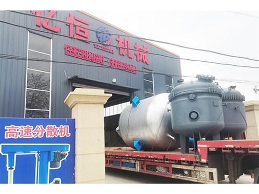 反應(yīng)釜的優(yōu)點(diǎn)有哪些？